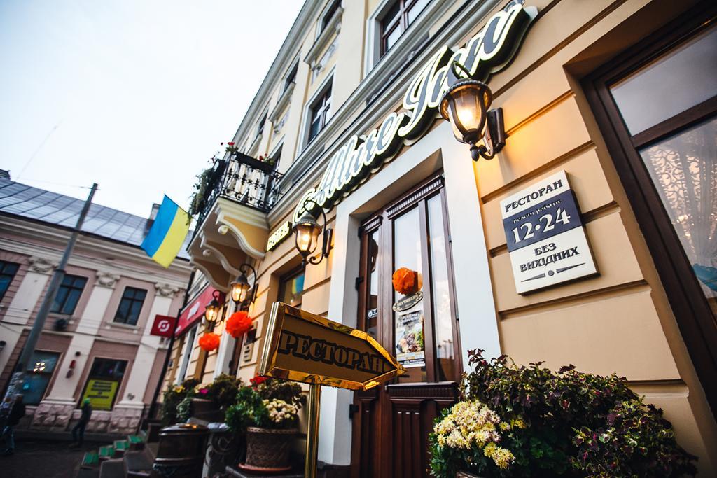 Allureinn Hotel And Spa TTchernivtsi Extérieur photo